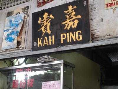 Kah Ping