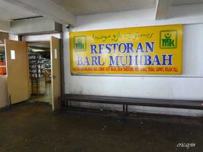 Baru Muhibbah