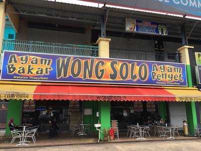 Ayam Bakar Wong Solo Ampang