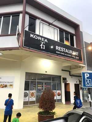 Korea Suk Restaurant