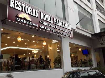 Royal Hadramawt Restaurant