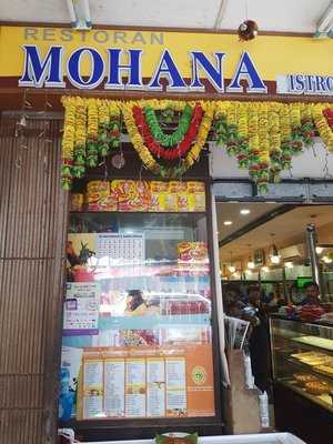 Mohana Bistro