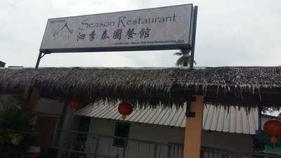 Season Thai Food Restaurant