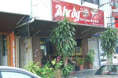 Ahroy Thai Cuisine