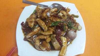 Teow Chow Seafood Restaurant