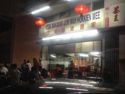 Mun Wah Hokkien Mee