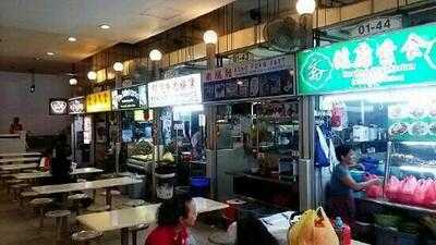 Amoy Street Food Centre