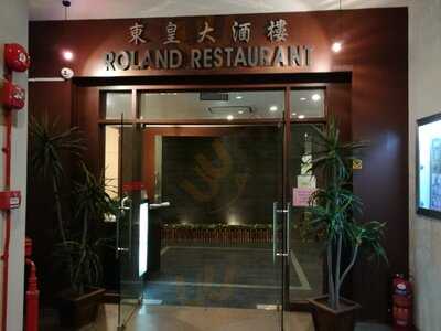 Roland Restaurant Pte Ltd