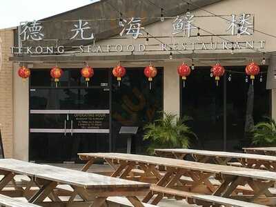 Tekong Seafood Rest.