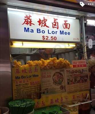 Ma Bo Lor Mee