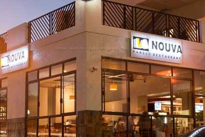 La Nouva Family Restaurant