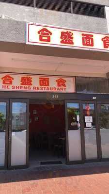 Hesheng Chinese Restaurant