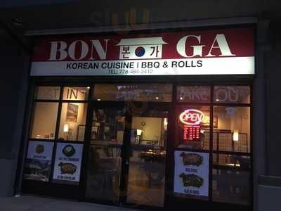 Bon Ga Korean Cuisine & Rolls