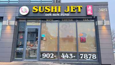 Sushi Jet Dim Sum Fund