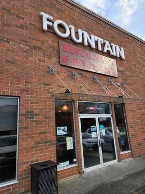 Fountain Restaurant