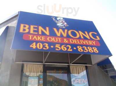 Ben Wong Restaurant