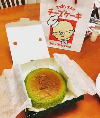 Uncle Tetsu's Cheese Cake