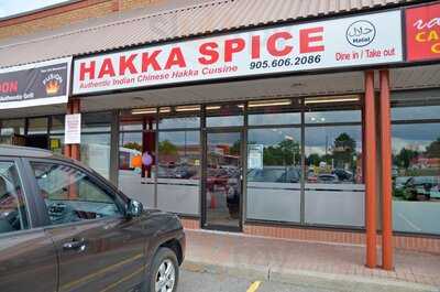 Hakka Spice