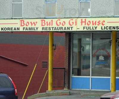 Bow Bulgogi House