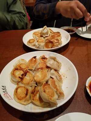 Qing Hua Dumpling