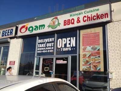 Ogam Chicken