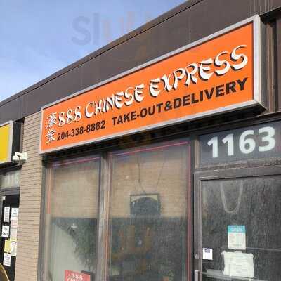 888 Chinese Express