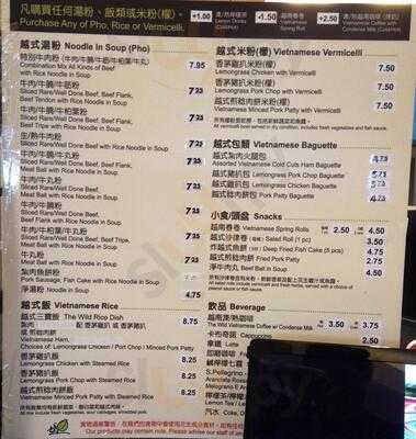 Wildleaf Viet Cuisine