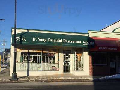 E Yong Oriental Restaurant