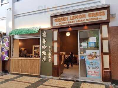 Green Lemon Grass