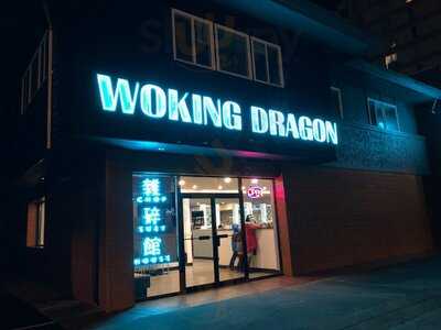 Woking Dragon Chop Suey House