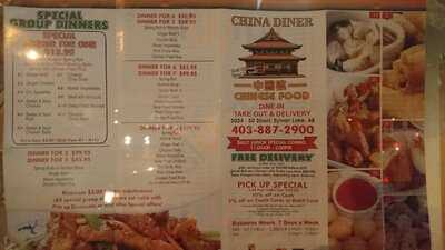 China Diner