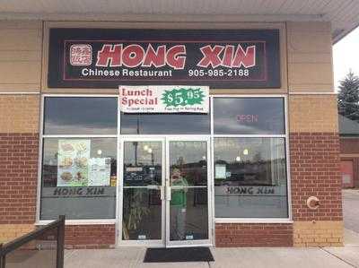 Hong Xin Chinese Restaurant