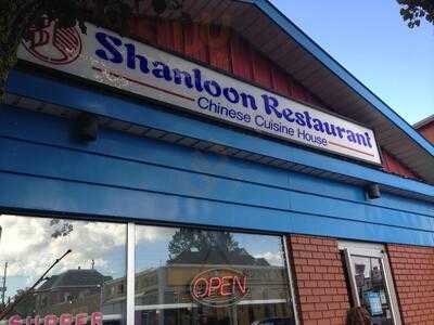 Shanloon Chinese Cuisine House