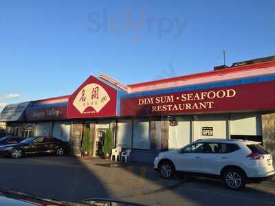 Happy Valley Seafood Restaurant