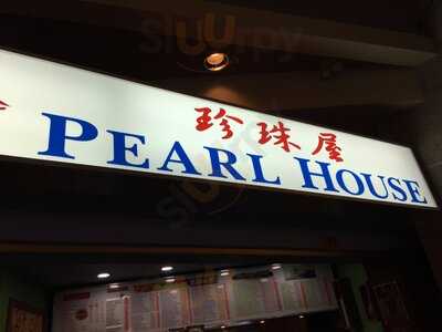 Pearl House Cafe