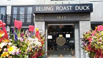 Old Beijing Roast Duck