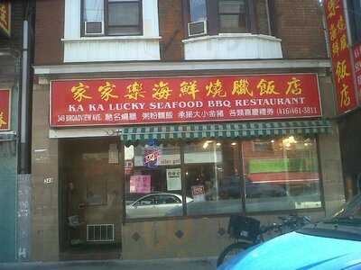 Ka Ka Lucky Seafood BBQ Restaurant