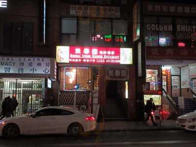 Dundas Spring Garden Restaurant