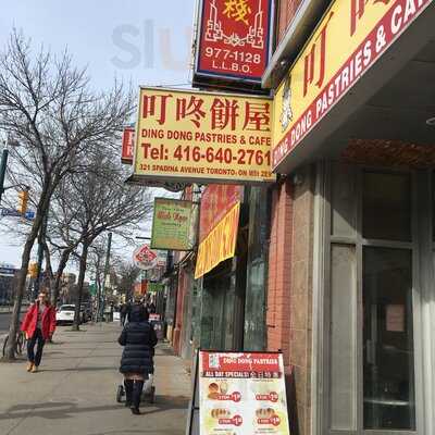 Dingdong Pastries & Cafe