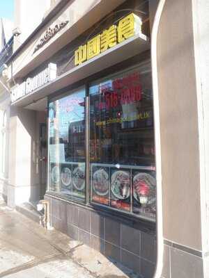 China Gourmet Takeout