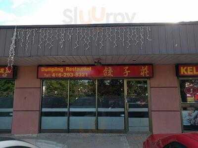 Dumpling Restaurant