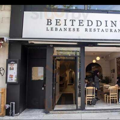 Beiteddine Lebanese Restuarant
