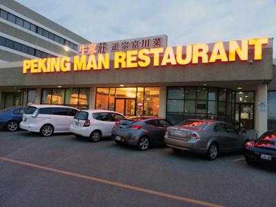 Peking Man