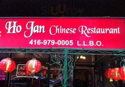 Ho Jan Chinese Restaurant