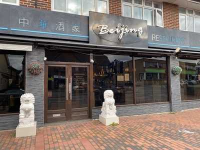 Beijing Restaurant Horsell