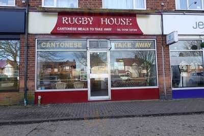 Rugby House