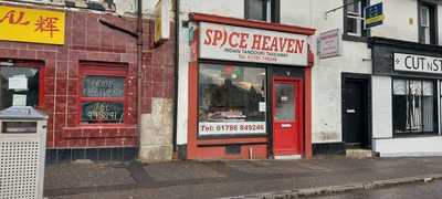 Spice Heaven