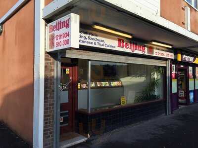 Beijing Takeaway