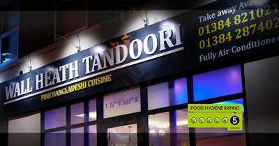 The New Wall Heath Tandoori