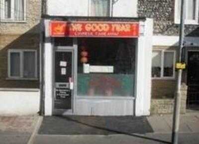 The Good Year Chinese Takeaway